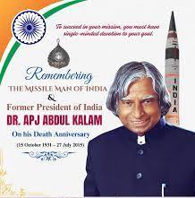 DEATH ANNIVERSARY OF DR. A.P.J ABDUL KALAM JI